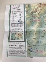 山と高原地図 大台ヶ原 高見・倶留尊山 2015 (登山地図 | マップル) 昭文社 昭文社 地図 編集部