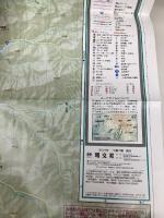【※付属品欠品】山と高原地図 大雪山 トムラウシ山・十勝岳・幌尻岳 (山と高原地図 3) 昭文社 昭文社 地図 編集部