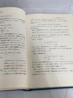 ※イタミ有。確率統計要論―工科を主とした (1971年) 養賢堂 杉山 博