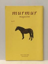 マーマーマガジン 第6号 (murmur magazine no.6)