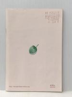 マーマーマガジン 第7号 (murmur magazine no.7)