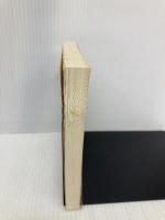 【※カバー無し】二十世紀 下 1946~2000 (ちくま文庫 は 6-11) 筑摩書房 橋本 治