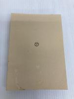 【※カバー無し】二十世紀 下 1946~2000 (ちくま文庫 は 6-11) 筑摩書房 橋本 治