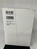 【イタミ有り】ウェブ小説の衝撃: ネット発ヒットコンテンツのしくみ (単行本) 筑摩書房 飯田 一史