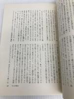 十二の椅子 (1969年)  イリヤ・イリフ