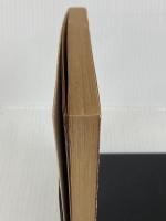 地獄を嗤う日光路 (文春文庫) 文藝春秋 笹沢左保