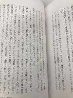 都市への回路 (1980年)