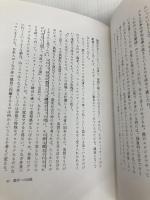 都市への回路 (1980年)