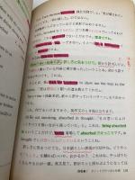【※イタミ有】滝山敏郎の入試英語に強くなる実況放送 上 ナガセ 滝山 敏郎