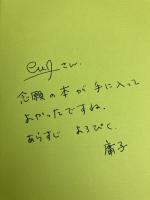 イギリスの鱒釣り - 川とともに生きる 晶文社 フランク ソーヤー