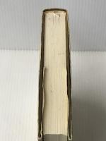 日本文学史 (1985年) (かりん百番〈4〉)  W.G.アストン※イタミ有