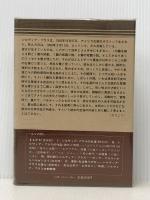 シルヴィア・プラスの世界 (1982年)※イタミ有