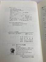 されどテレビ半世紀 リベルタ出版 ばば こういち