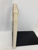 教育評価展望2 第5号 明治図書出版