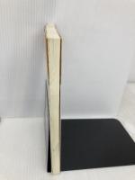 企業内ネットワークの運営と管理 (ネットワークエンジニア養成シリーズ 4) 日刊工業新聞社 若林 和男