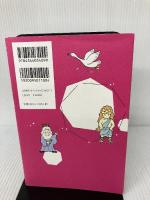 【イタミ有り】桜井識子の星座占い 神様が教えてくれた、星と運の真実 幻冬舎 桜井 識子