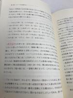 芸術・メディアのカルチュラル・スタディーズ (龍谷大学国際社会文化研究所叢書 第 9巻) ミネルヴァ書房 佐々木 英昭