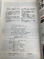 フィリピン ’92~’93版 (地球の歩き方 59) ダイヤモンド・ビッグ社 地球の歩き方編集室