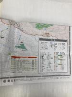 松本市安曇野市 (都市地図 長野県 2) 昭文社