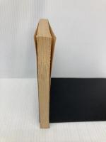 【※カバー無し】消されたモーメント (サンリオ文庫 G 2a スターライト・ゲームブック)