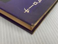 ※イタミ有。広告のアプローチ (1966年) (ブレーンシリーズ) 誠文堂新光社 中井 幸一