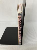 【イタミ有り】マンションで猫を飼いたいニャン (SCC Books 230) エスシーシー 猫のチャーリー