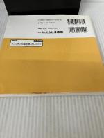 【イタミ有り】マンションで猫を飼いたいニャン (SCC Books 230) エスシーシー 猫のチャーリー