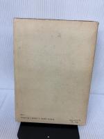 【イタミ有り】川合一郎著作集 第2巻 資本と信用 有斐閣 川合一郎