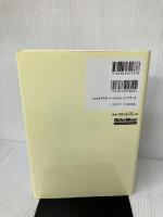 【付属品欠品】歌詞から作曲できるようになる本  リットーミュージック 野口 義修