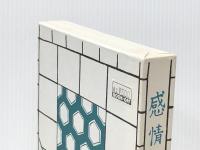 感情装飾 金星堂 川端康成