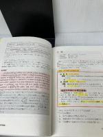 【難あり】改訂版 世界一わかりやすい 明治大の英語 合格講座 人気大学過去問シリーズ KADOKAWA 矢田弘巳