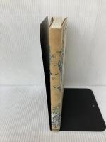 【イタミ有り】神はお急ぎにならない: 天才たちの楽園を旅する 関西書院 下村 和子