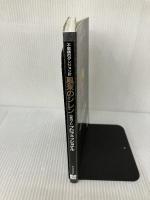 【イタミ有り】不思議のダンジョン2風来のシレン公式ガイドプロフェッショナル チュンソフト