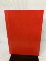 【カバー無し】図解 孫子の兵法 早わかり 中経出版 是本 信義