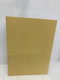 【※カバー無し】僕の昭和歌謡曲史 講談社 泉 麻人