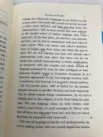 英語の本質 研究社