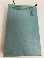 戦後成金の没落―うたかたの経営20年史 (1965年) (カッパ・ビジネス)