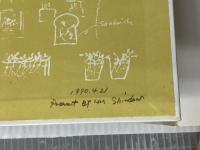 ※イタミ有。ベランダの庭仕事 ソニ-・ミュ-ジックソリュ-ションズ 横山 美恵子