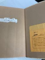 精神医学と看護―症例を通して (1982年) 日本看護協会出版会 浜田 晋