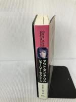 【イタミ有り】アウト・オン・ア・リム: 愛さえも越えて 地湧社 シャーリー マクレーン
