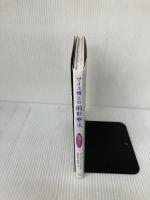 【付属品欠品】ワイス博士の前世療法 (瞑想CDブック) PHP研究所 ブライアン・L・ワイス