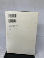 【イタミ有り】箸もてば 新講社 石田 千