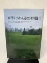 プレアデス/プレヤール人とのコンタクト記録 1 第1回会見(1975年1月28日)~第9回会見(1975年3