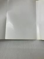 プレアデス/プレヤール人とのコンタクト記録 1 第1回会見(1975年1月28日)~第9回会見(1975年3