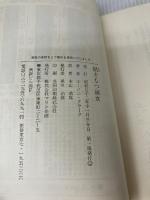 【イタミ有り】銛をもつ淑女 マリン企画 ユージニ・クラーク