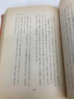 学級革命 子供に学ぶ教師の記録 （牧教育実践新書）