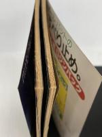 プロ野球選手写真名鑑1985年阪神タイガース大洋ホエールズ広島カープ西武ライオンズロッテオリオンズ南海ホークス Tigers