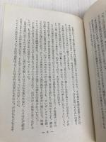 図解コーチキャンプ (1967年)