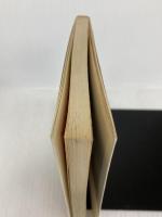 図解コーチキャンプ (1967年)