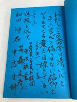 はじめてのキング牧師 教文館 R. バロウ